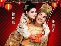 龙凤店国语,传奇爱情与江湖恩怨的交织传奇