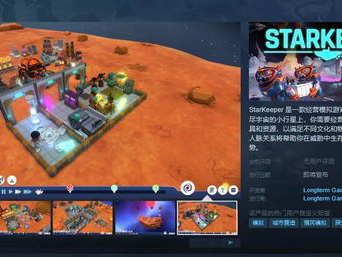 模拟类游戏,模拟类游戏深度解析