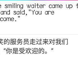 you are welcome,传递友善与感激的温馨瞬间