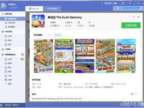document游戏,沉浸式叙事与互动体验的完美融合
