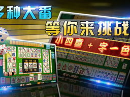 单机麻将,传统国粹的数字传承与智慧竞技之旅