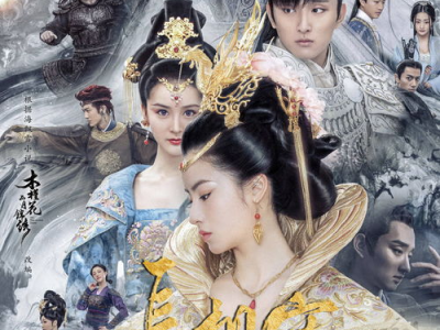 长相守免费观看,免费畅享古装爱情的浪漫之旅