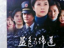 电视剧蓝色马蹄莲,爱与救赎的悲怆交响曲