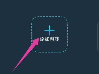 可以下载游戏的加速器,精选游戏加速器助你轻松下载畅玩