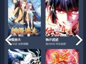 游戏加载中漫画免费下拉式漫画,免费下拉式漫画，游戏加载中轻松享受