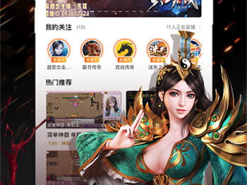 996游戏盒子,揭秘高效游戏体验的秘密武器