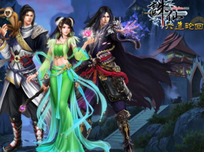 诛仙游戏,仙侠世界，奇幻冒险之旅