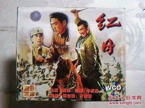 红日电影,烽火岁月里的青春之歌