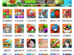 小游戏网站大全地址,畅享无限欢乐时光