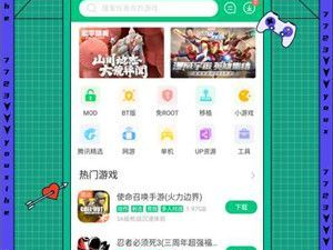 7723游戏盒的游戏分类,分类丰富的游戏世界概览