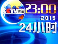 24小时最新更新免费观看,尽享24小时精彩内容盛宴