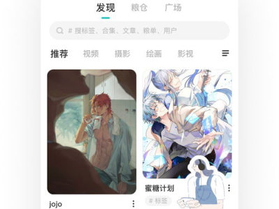 LOFTER陆沉插花游戏,探寻东方美学与自然和谐共生的艺术之旅