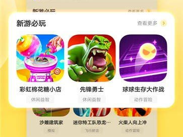 秒玩不用登录的小游戏,无需登录的趣味小游戏大盘点