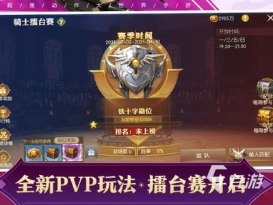 网游戏排行榜2021前十名,盘点前十热门游戏，引领潮流风向标