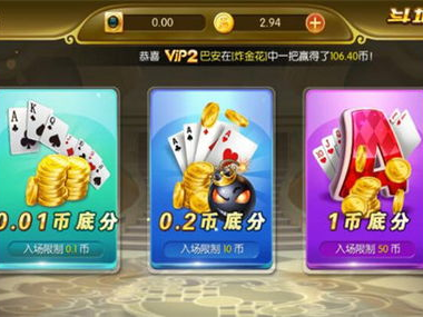 癞子游戏大厅,畅游欢乐的竞技天地