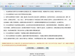 小型汽车网上自主编号申请,小型汽车网上自主编号申请攻略
