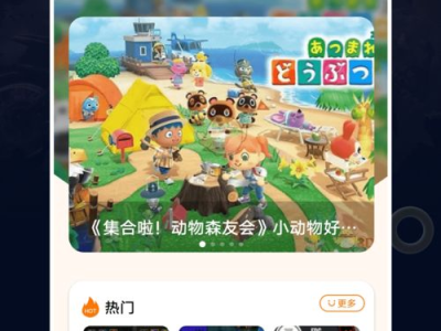 233乐园安装,奇幻之旅的精彩概览