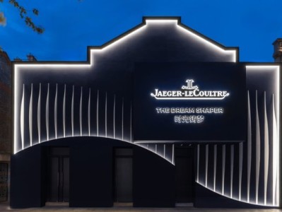 积家上海新展览讲述女性与时间的故事