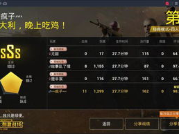 雷电将军安慰部下模拟器苹果,模拟器苹果中的安慰之道