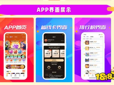 游戏大全内购破解无限版app