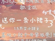 游戏加载中攻受是谁,揭秘游戏加载中的神秘关系