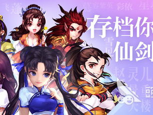 十大良心回合制游戏,重温经典，品味策略魅力