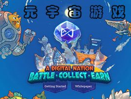 元宇宙游戏下载,元宇宙游戏下载指南