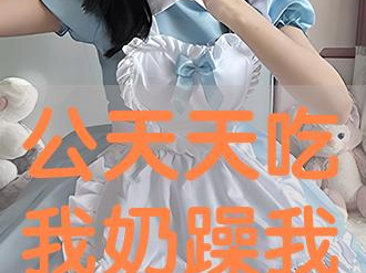 《公天天吃我奶躁我》,揭秘动物世界中的奇特现象