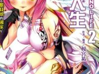 游戏人生轻小说,命运之轮下的智慧对决