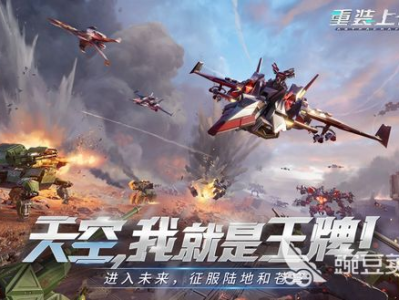 游戏推荐射击手游,盘点热门射击手游，畅享刺激射击体验！