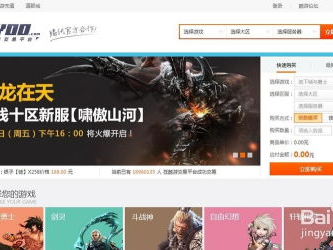 游戏交易平台哪个好一点,揭秘哪个平台更胜一筹