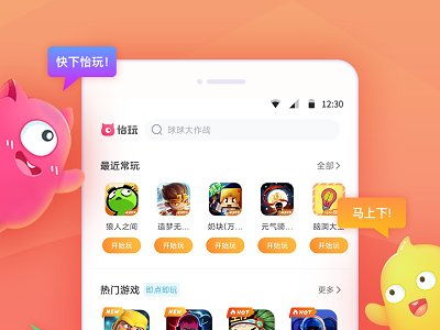 小游戏软件app,揭秘热门小游戏软件APP的魅力