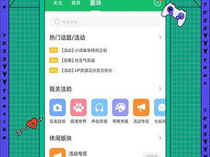 77233游戏盒,77233游戏盒带你畅游游戏世界