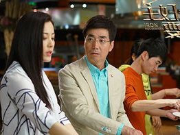 主妇也要拼 电视剧,从家庭主妇到职场精英的华丽蜕变