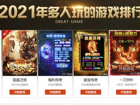 游戏代理怎么样,高效便捷的虚拟游戏世界通行证