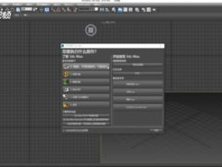 3dmax,打造虚拟世界，开启创意无限之旅
