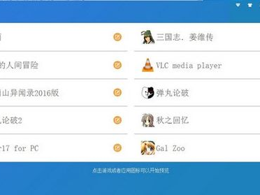 游戏串永久免费版,揭秘游戏串永久免费版独家攻略