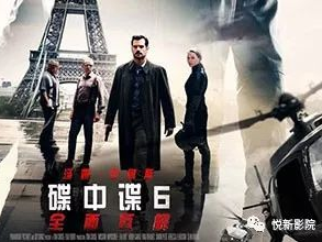 碟中谍6:全面瓦解 电影,全面瓦解——极限挑战，生死较量