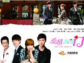 爱情闯进门mp4下载,浪漫旋律下的甜蜜邂逅