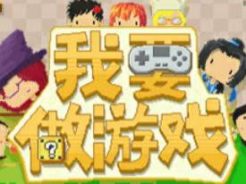 我要游戏,揭秘我要游戏的奇幻冒险之旅