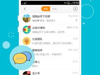 九游游戏中心app,畅享海量游戏，尽在指尖一触