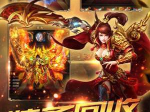 传奇单职业手游,重温经典，再战江湖