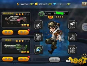 游戏id男生,游戏ID背后的热血征程