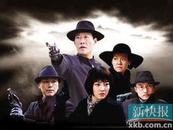 五号特工组2 电视剧,风云再起，智勇双全