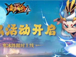 造梦西游,探寻造梦世界的奇幻之旅