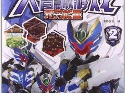 铠甲勇士小游戏全集,勇者传奇，守护正义的冒险之旅