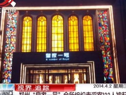 壹号皇庭5,权谋风云再起，正义与邪恶的终极对决