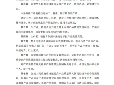 免费下载,解锁无限可能，畅享数字生活新篇章