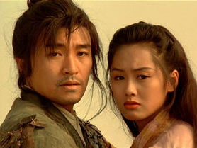 大话西游,大话西游的奇幻之旅