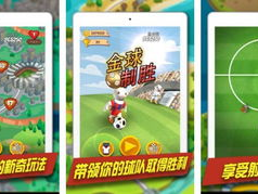 手机游戏单机下载,揭秘热门手机游戏单机下载攻略